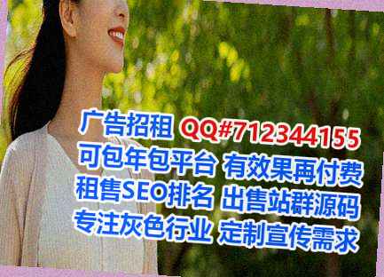 南川生子生物医药有限公司